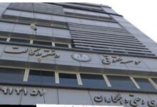 مؤسسه حقوقی و خدمات آن