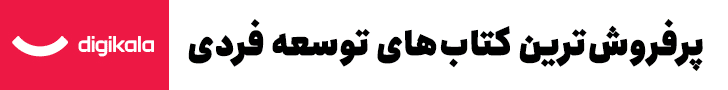 تبلیغات
